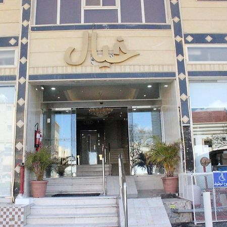 Hôtel Khayal Abha Extérieur photo