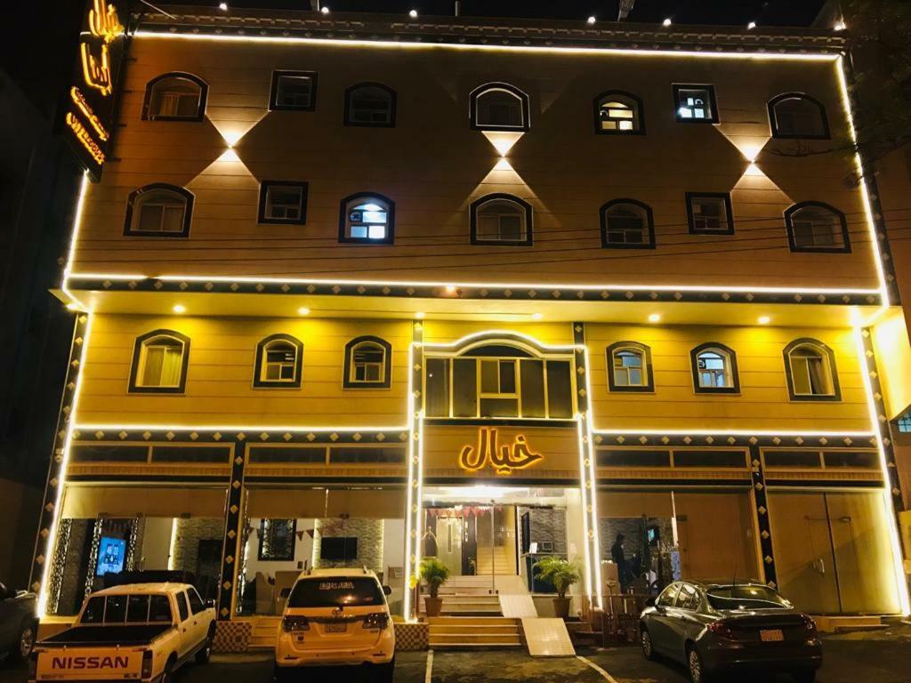 Hôtel Khayal Abha Extérieur photo