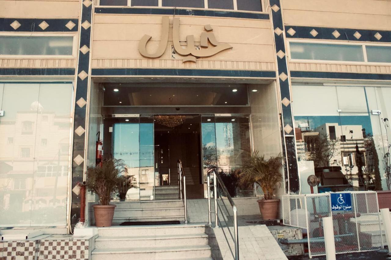 Hôtel Khayal Abha Extérieur photo