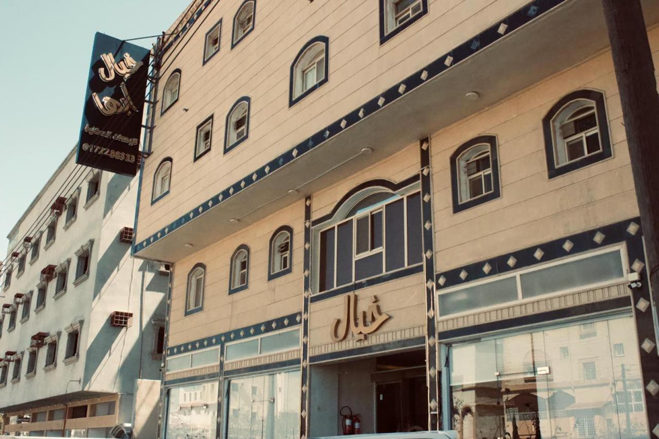 Hôtel Khayal Abha Extérieur photo